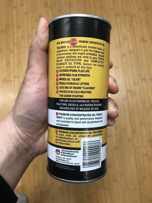 stop(스탑) 엔진오일 첨가제