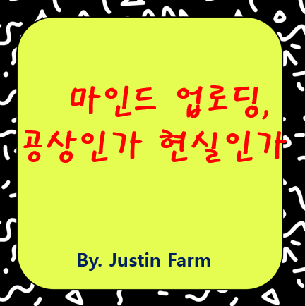뇌를 디지털로 옮길 수 있을까? 신경-AI 인터페이스의 첫걸음