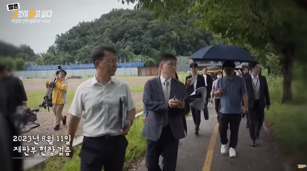 춘천 의암호 선박 침몰