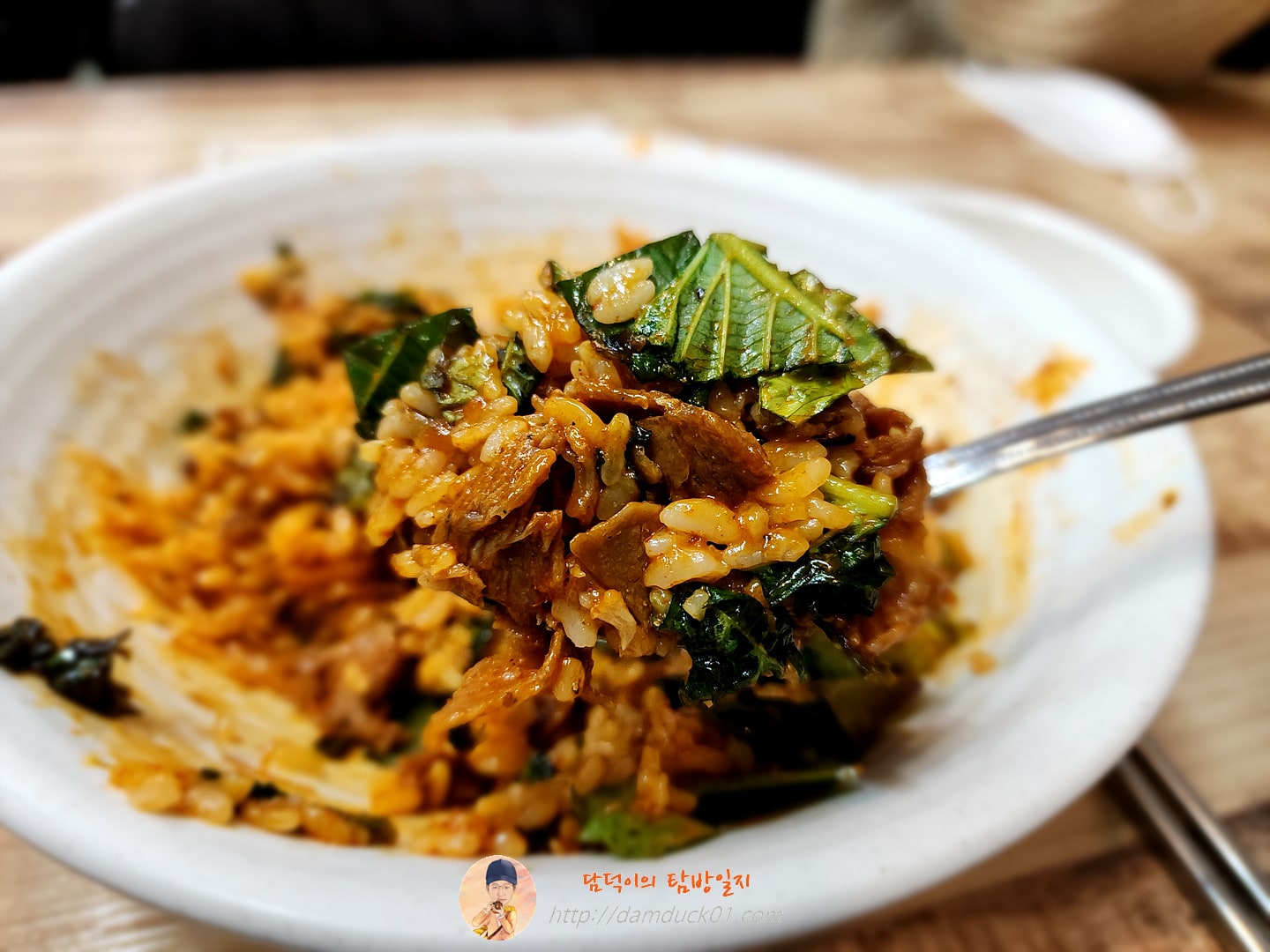 고추장불고기덮밥