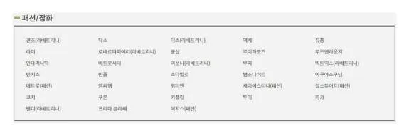 제주공항 면세점