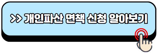 부채증명서-인터넷-발급-방법