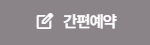 이유식 다이어트