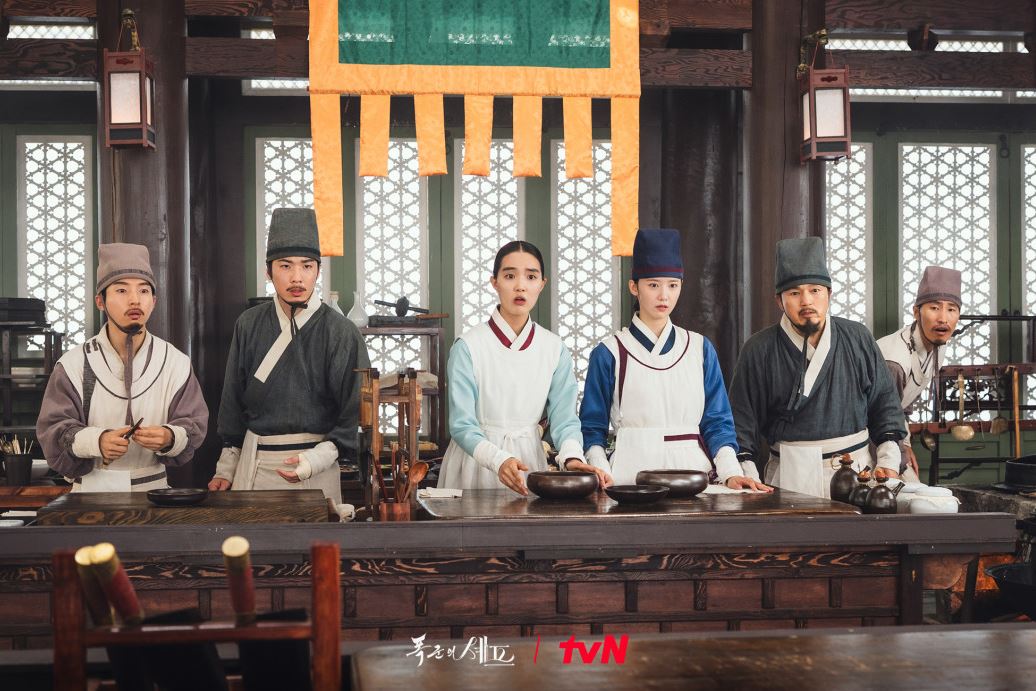 폭군의 셰프 사진