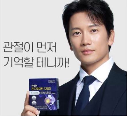 콘드로이친-1200mg