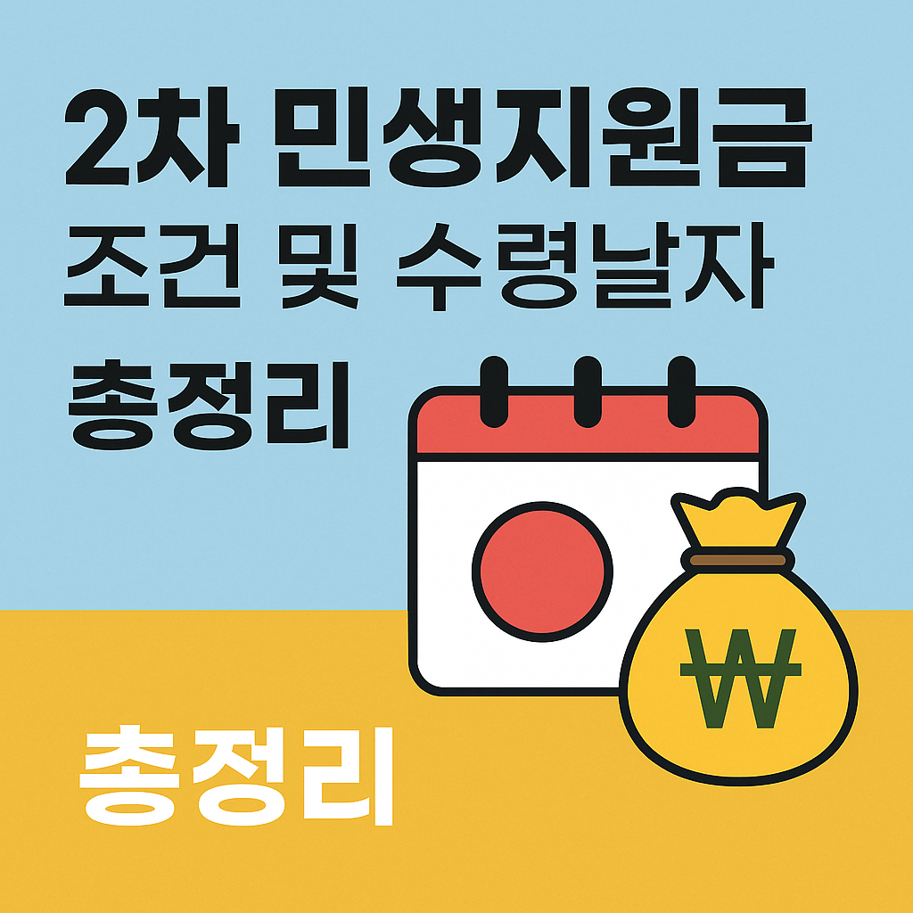 누가 받을 수 있나요?