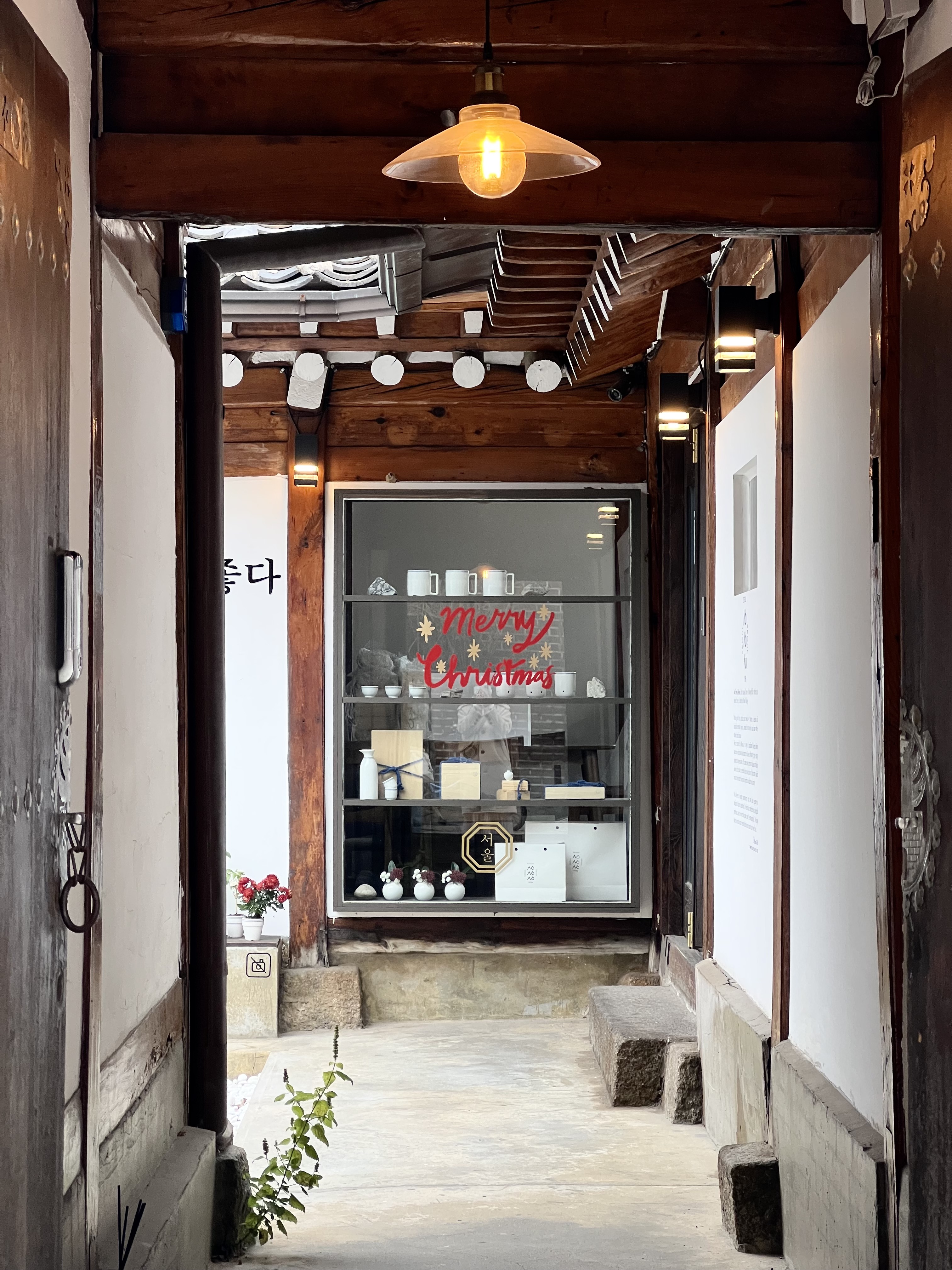 서울서울서울상점