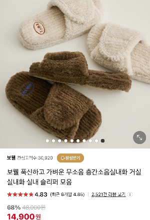 연말-크리스마스-생일-집들이-선물-추천