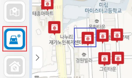 제설함찾는방법