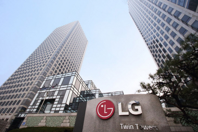 LG 트윈타워.