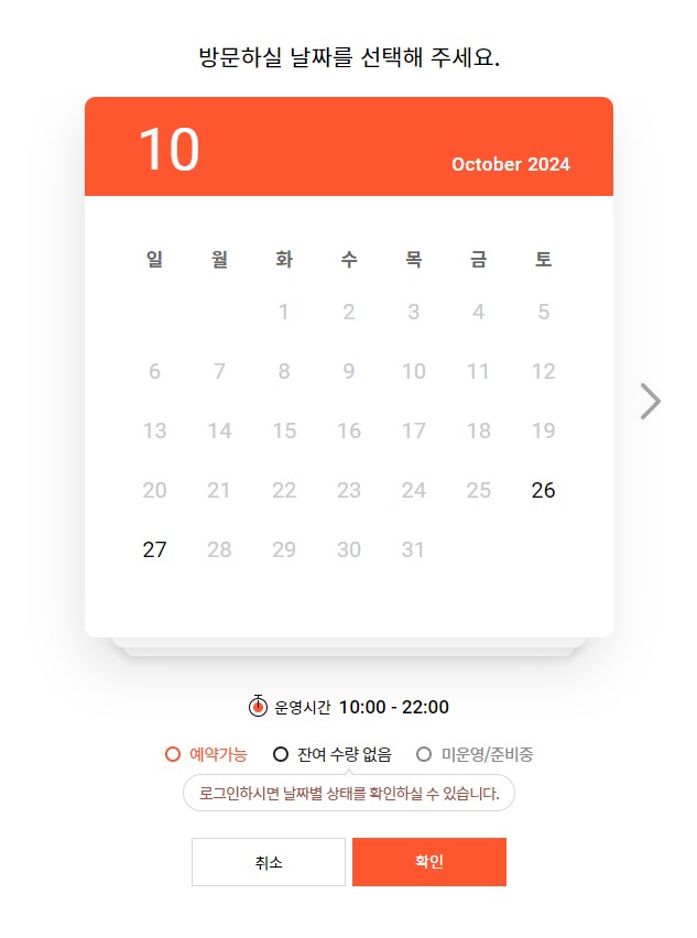 요금 안내