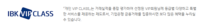 VIP 관련 사진