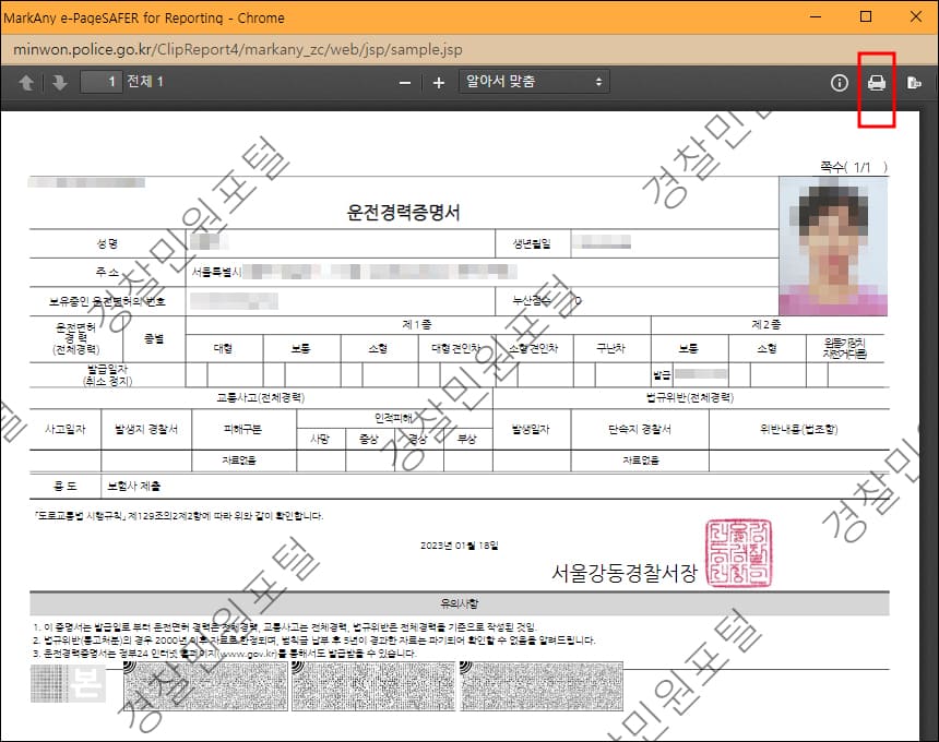 미리보기 화면