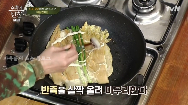 메밀 김치전 만들기