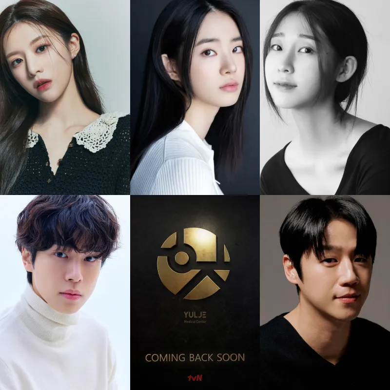 언젠가는 슬기로울 전공의생활 출연진 고윤정, 신시아, 한예지, 강유석, 정준원