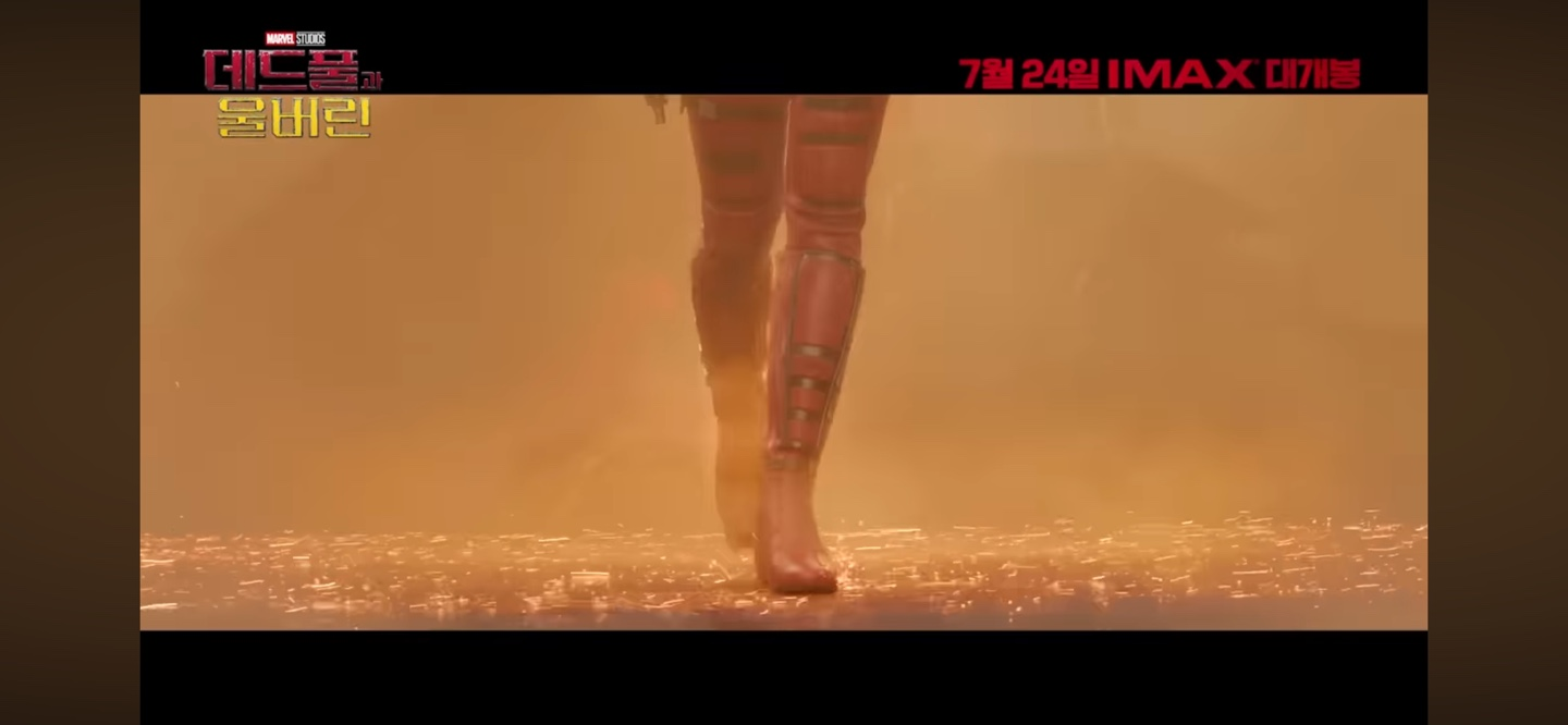 관전포인트 - 새로운 캐릭터