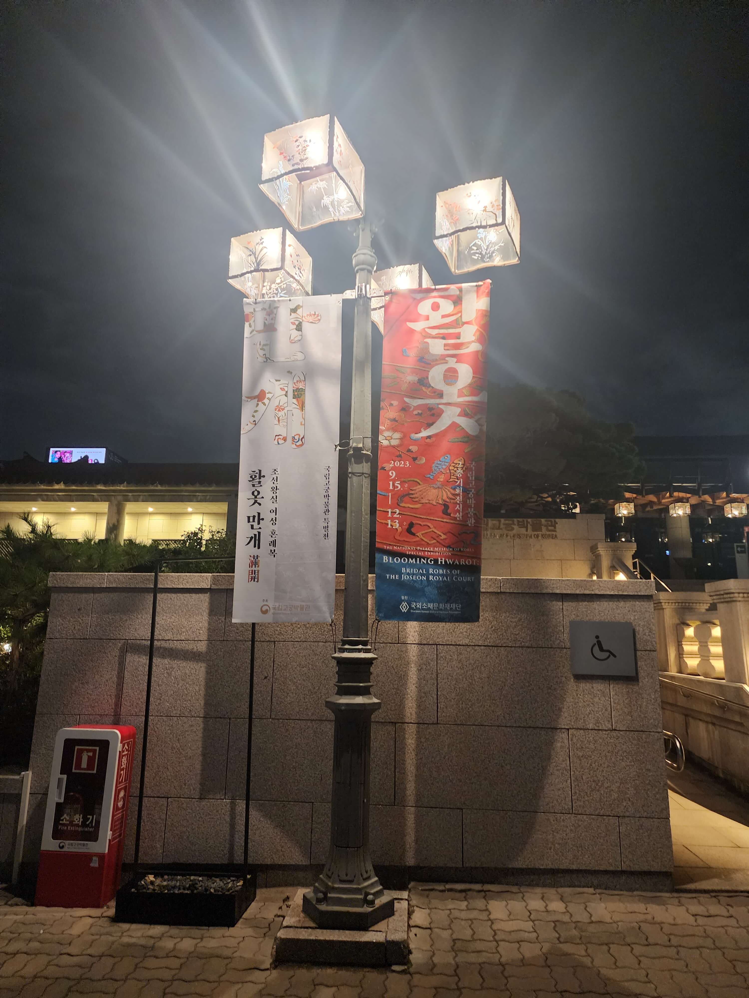 경복궁 야간개장 예매 방법 및 꿀팁