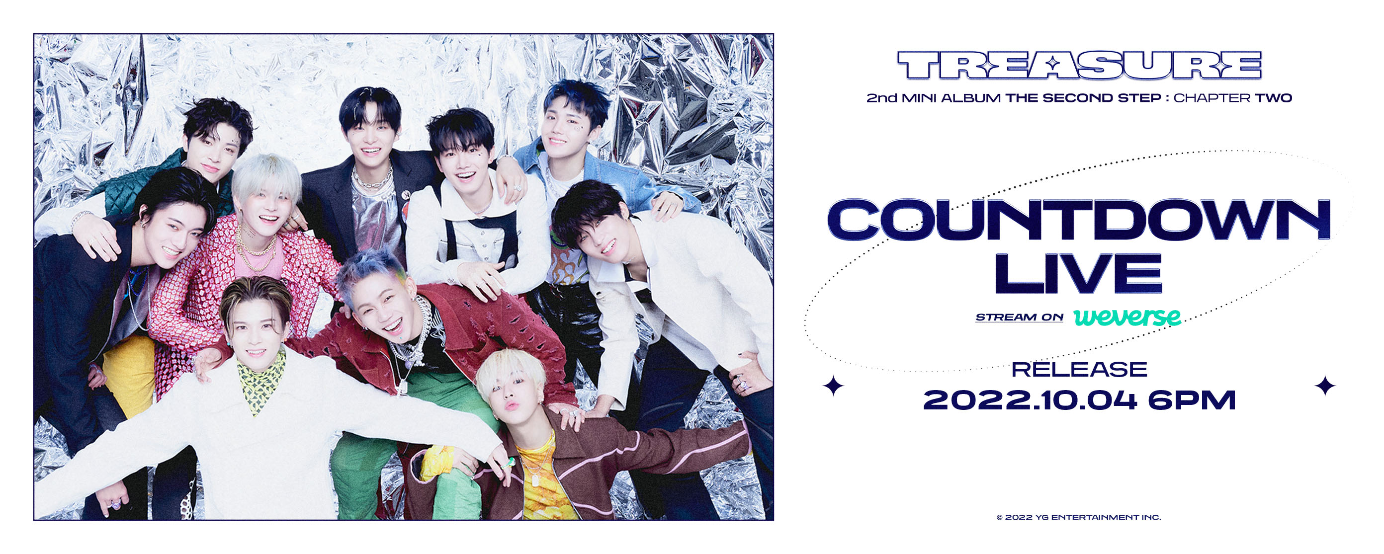 트레저 컴백 소식