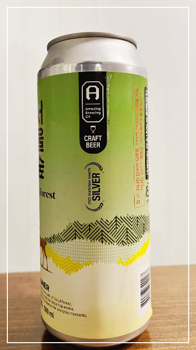 서울숲 필스너 라거