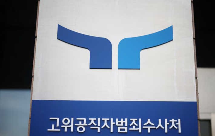 차정현 검사 프로필