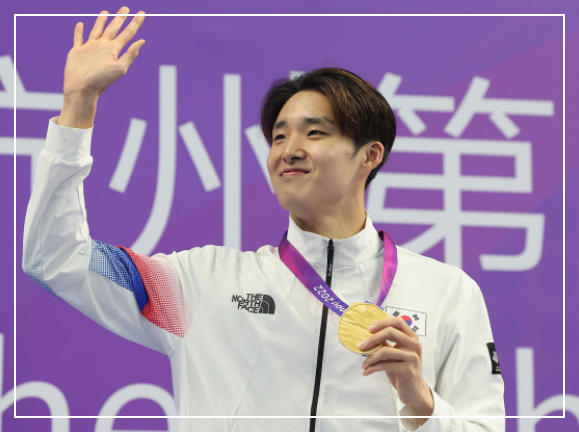 항저우 아시안게임 수영