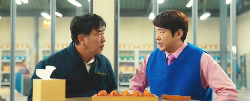 닭강정 드라마
