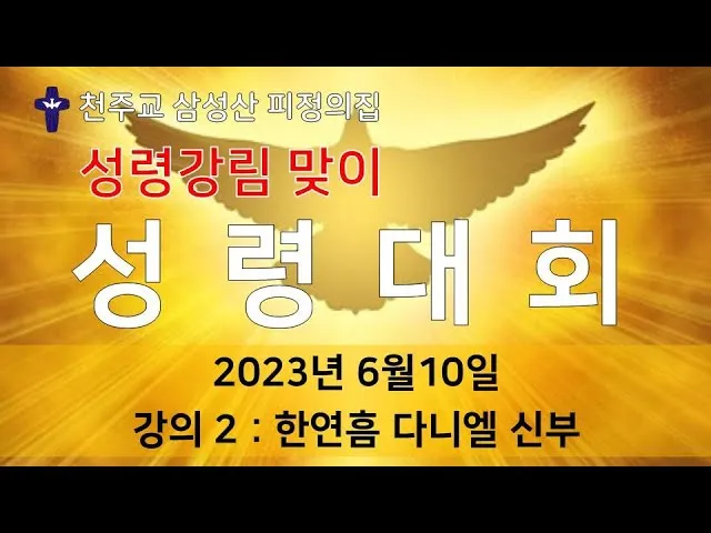 안양 삼성산 등산코스 관악역 석수역 지도_5