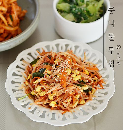빨간 콩나물 무침