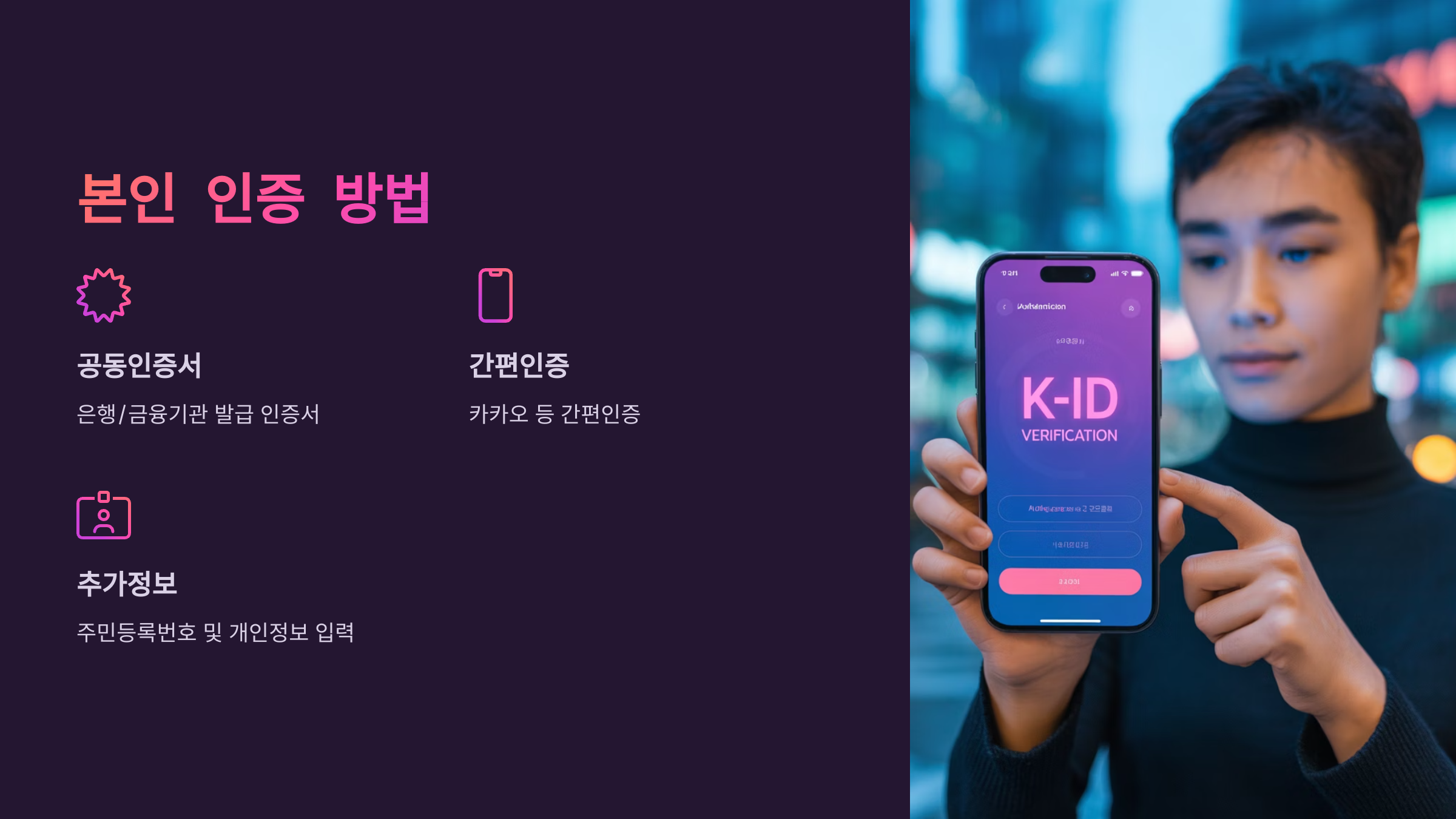 인터넷 발급 요약 체크리스트