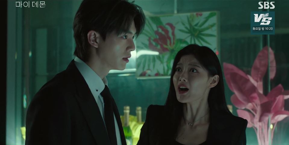 마이데몬_5회