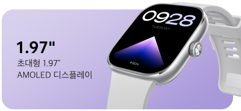 샤오미 레드미 워치 4