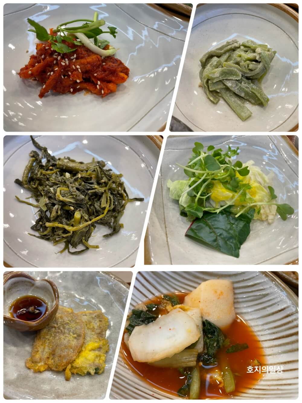 거궁 한정식 - 육전, 취나물, 가재미무침 등 기본찬