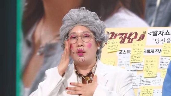 말자쇼 김영희 남편 윤승열 출연! 박민철 변호사 이혼 가능성 진단과 충격 폭로 제보 영상의 정체