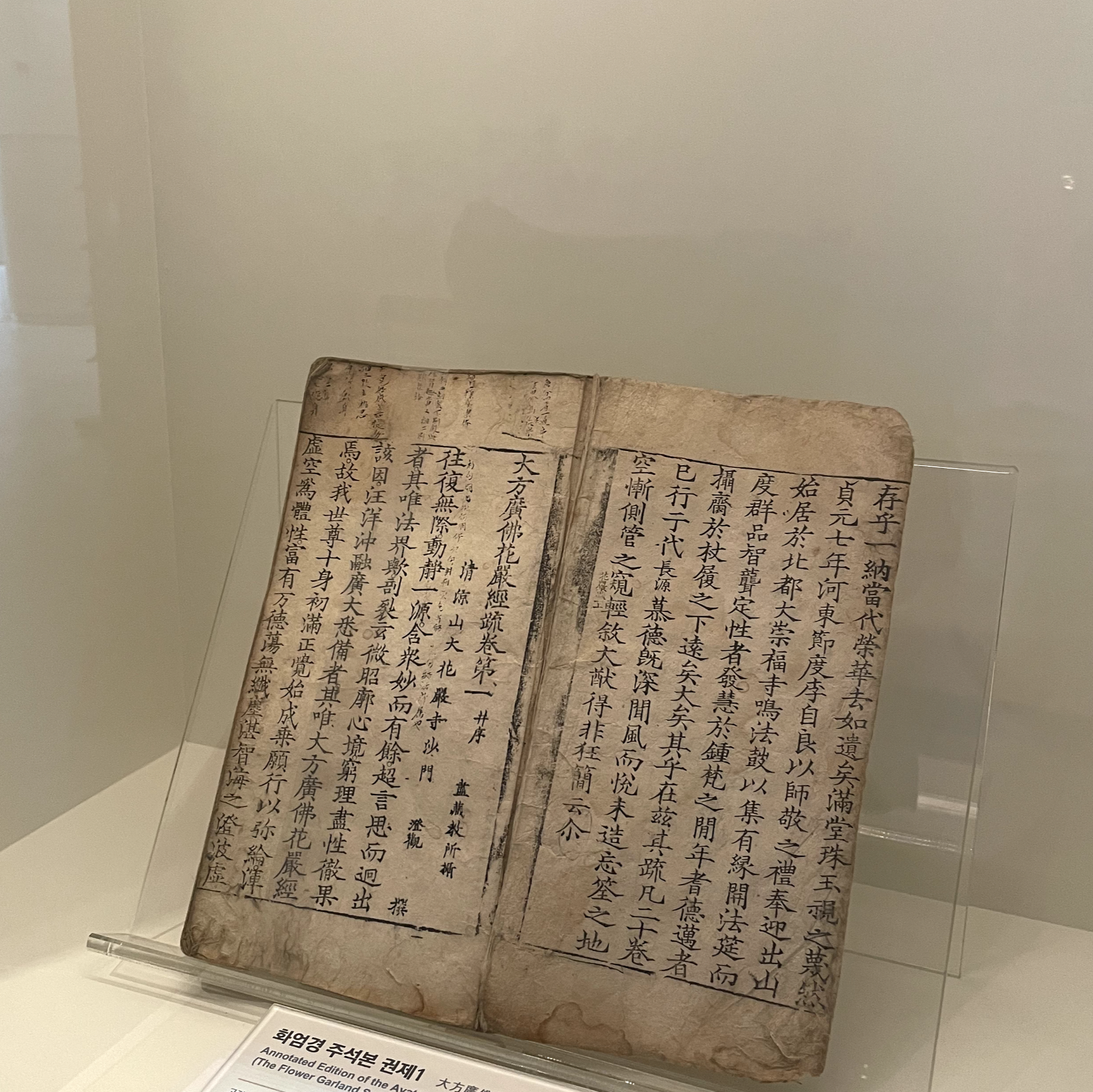 경기도 내 박물관