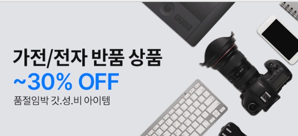 쿠팡-쇼핑몰-사이트-쿠팡프레시-쿠팡이츠