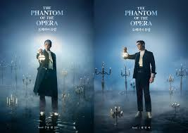 오페라의 유령 노래