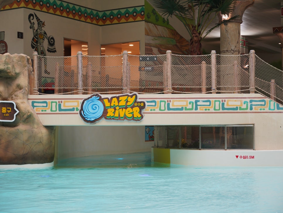 아일랜드 캐슬 워터파크