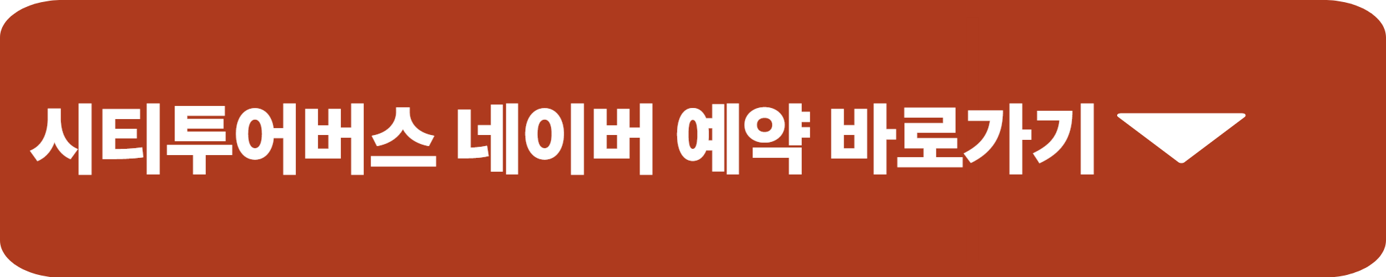 무릉별유천지 라벤더 축제