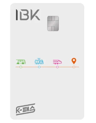 K패스 기업은행 카드 디자인