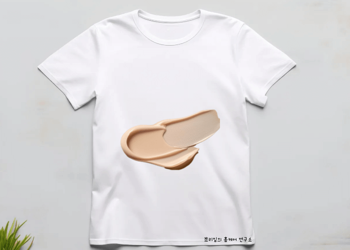 옷에 묻은 파운데이션 자국 사진