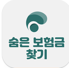 숨은보험금 찾기 앱, 숨은보험금 조회 방법