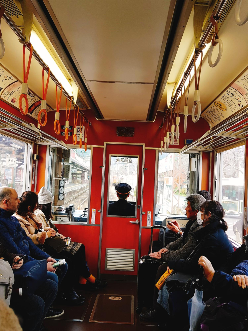 하코네 등산열차