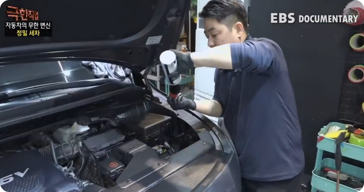 자동차 정밀세차가격