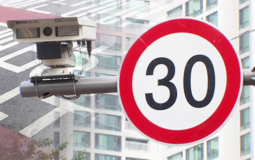 어린이보호구역-신호위반-속도위반-과태료-범칙금-벌점