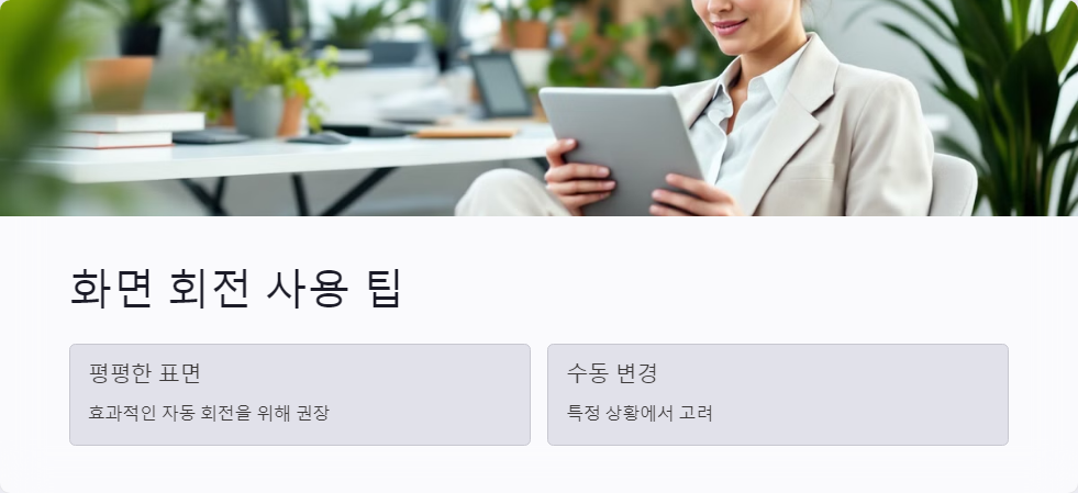 자이로센서