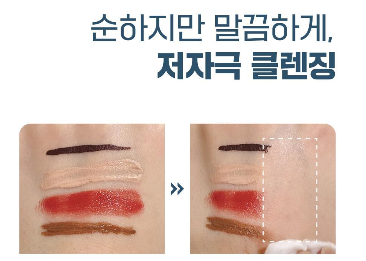라운드랩 1025 독도 클렌징워터