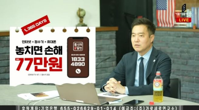 김세의 기자 프로필 나이 학력 고향 및 배우 김수현 조작 의혹 구속 심사 총정리