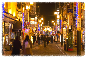 가고시마 (Kagoshima)