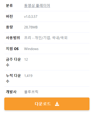 콘플레이어-다운로드