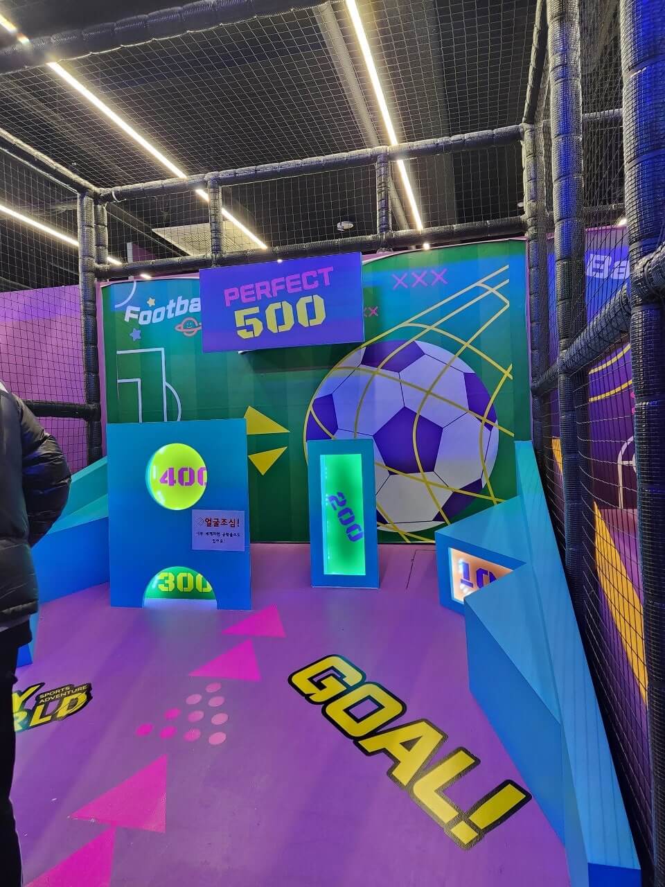 다산 플레이월드 키즈카페